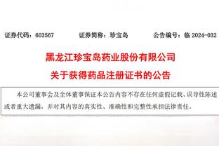 必威官方网站手机网页下载截图2